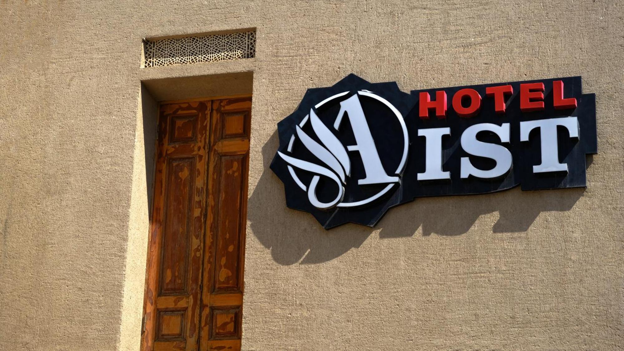 فندق Aist Caravan Boutique Sarai بخارى المظهر الخارجي الصورة